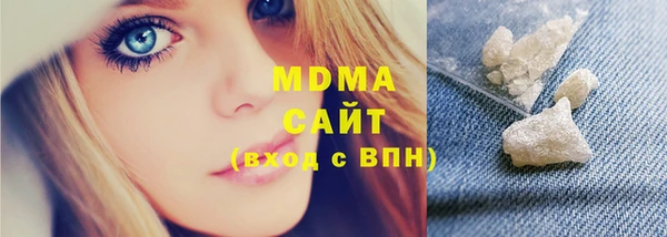 MDMA Арсеньев