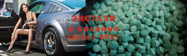 COCAINE Аркадак