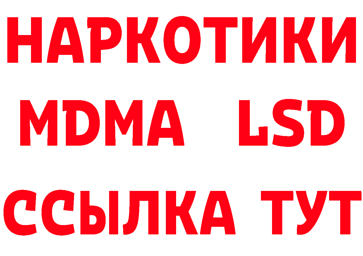 Продажа наркотиков нарко площадка состав Саранск